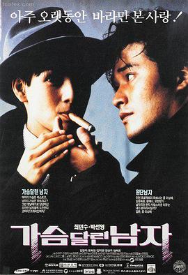 免费电影封面